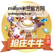 米兰文化体验 - milan米兰官方网 指南